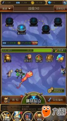 星界边境